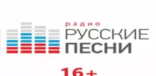 Radio Russia Pesni