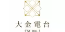 FM106.3 Daikin Radio