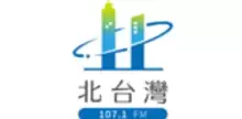 FM107.1 The Voice of North Taiwan