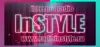 Logo for InSTYLE