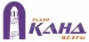 Logo for Kand FM