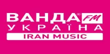 Радио Ванда FM - Iran Music
