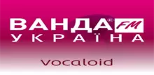 Радио Ванда FM - Vocaloid