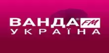 Радио Ванда FM - Українське