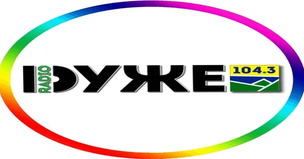 DУЖЕ Radio