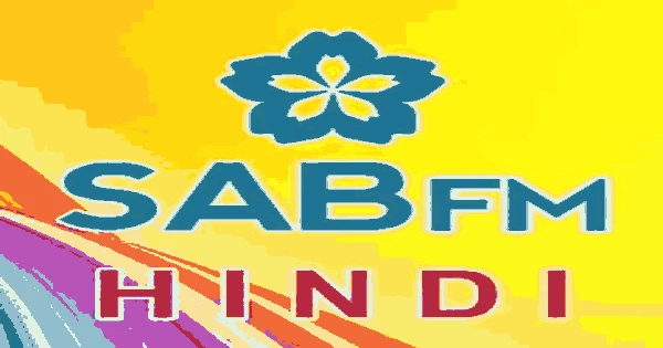 Sab FM Hindi