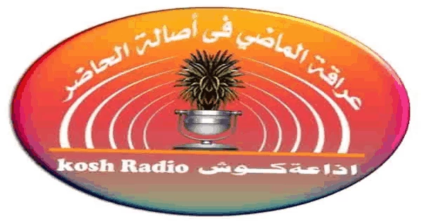 kosh Radio