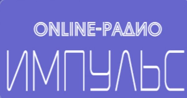 Радио ИмпульсFM