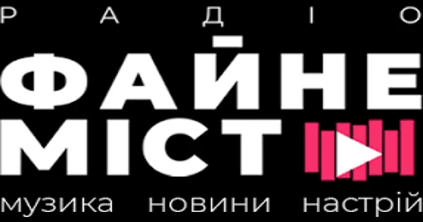 Радіо Файне місто
