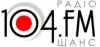 Logo for Радіо ШАНС