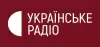 Logo for Українське радіо