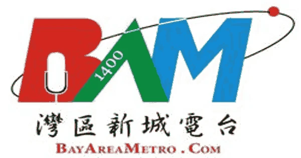 灣區新城中文電台