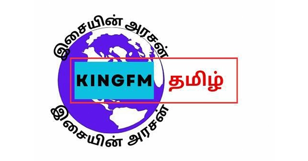 King FM Tamil