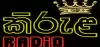 Logo for Kirula Radio Online