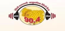 Radio Banasthali 90.4