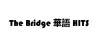The Bridge 華語 HITS