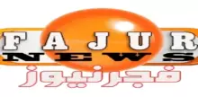 Fajur News Radio