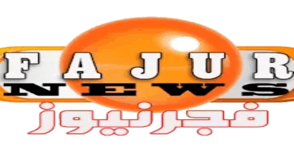 Fajur News Radio