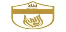 Al Hilaaly Online Radio