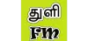 Logo for Thuli Tamil FM