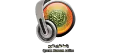 QuranLive24 Radio