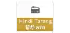 Logo for Hindi Tarang