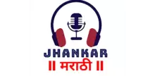 Radio Jhankar Marathi