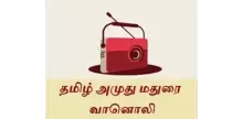 Tamil Amuthu Madurai Radio