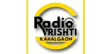 Radio Vrishti KAHALGAON