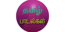 Weekly Top Tamil Songs