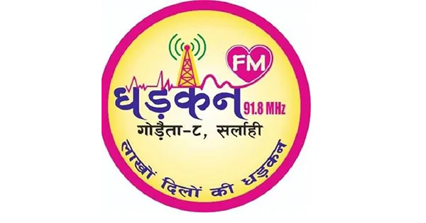 DhadkanFM91.8 Mhz