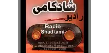 Shadkami Radio