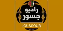 RadioJoussour