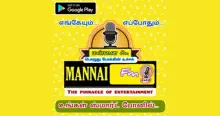 Mannai FM