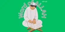 Word of ALLAH