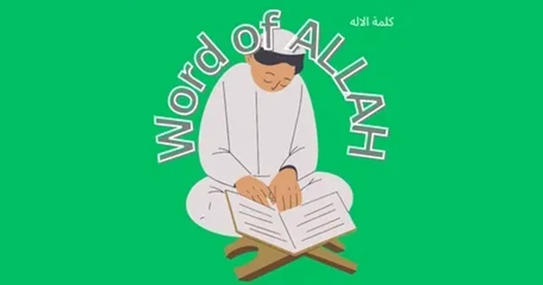 Word of ALLAH