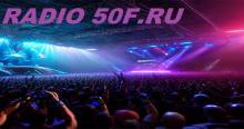 Radio 50F.RU