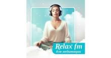 Relax FM - Музыка для медитации