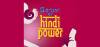 Gegar Hindi Power