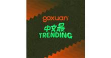 Goxuan - Trending