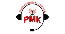Radio Makedonska Kamenica