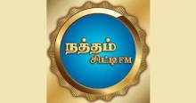 Natham City FM