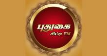 Pudugai City FM