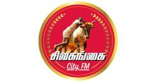 Sivagangai City FM