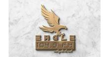 Eagle 104.9 FM