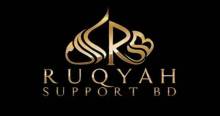 Ruqyah Radio