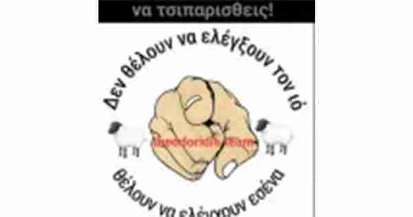 G.H.M. Markous Radio