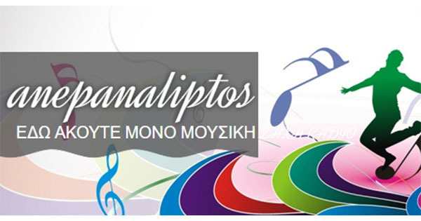 Radio Anepanaliptos