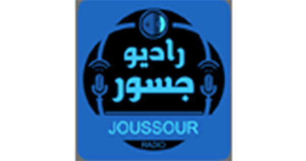 Radio Joussour Algerie