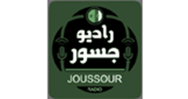 Radio Joussour2 Algerie
